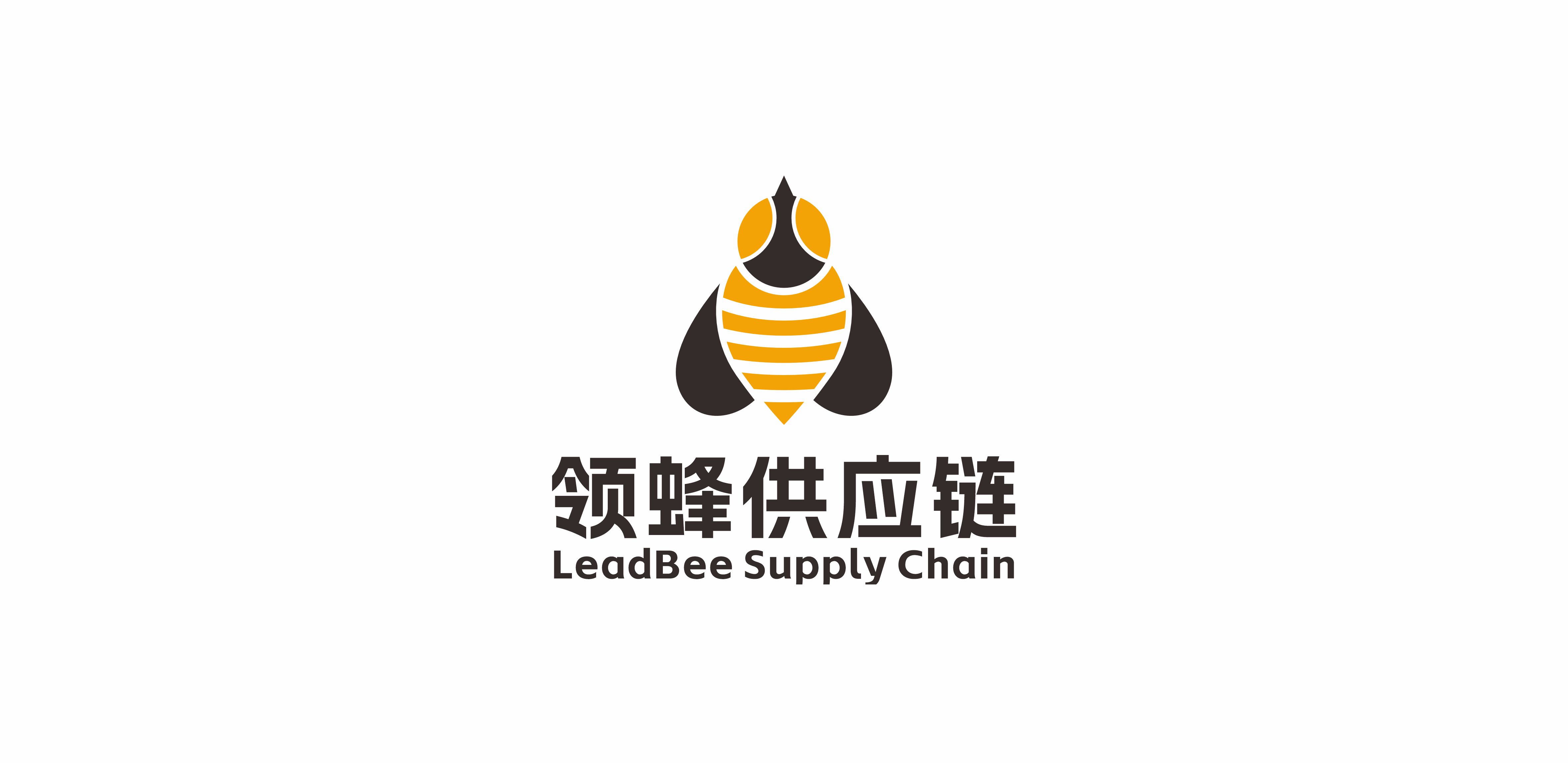 领蜂供应链团队