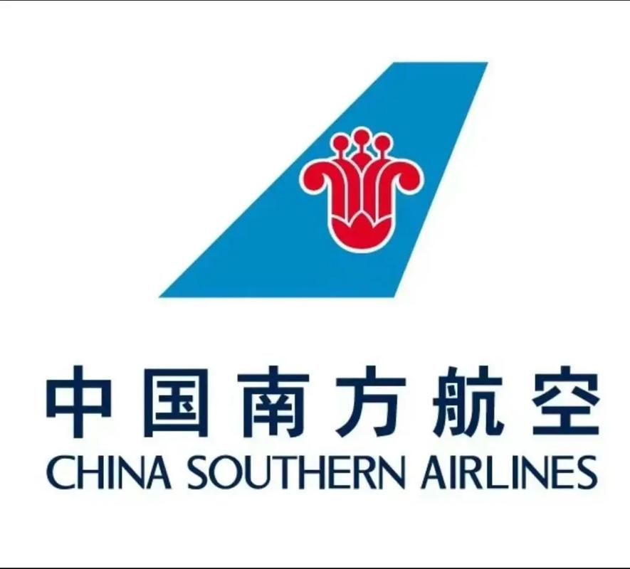 中国南方航空